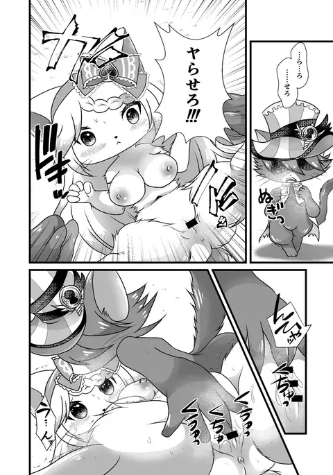 1600Kanojo