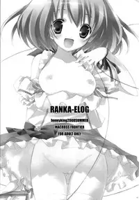 (C74) [honeyking (Mitsu King)] Ranka Erogu (Macross Frontier)