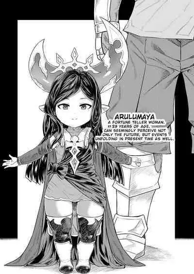 Uranau Tsuki