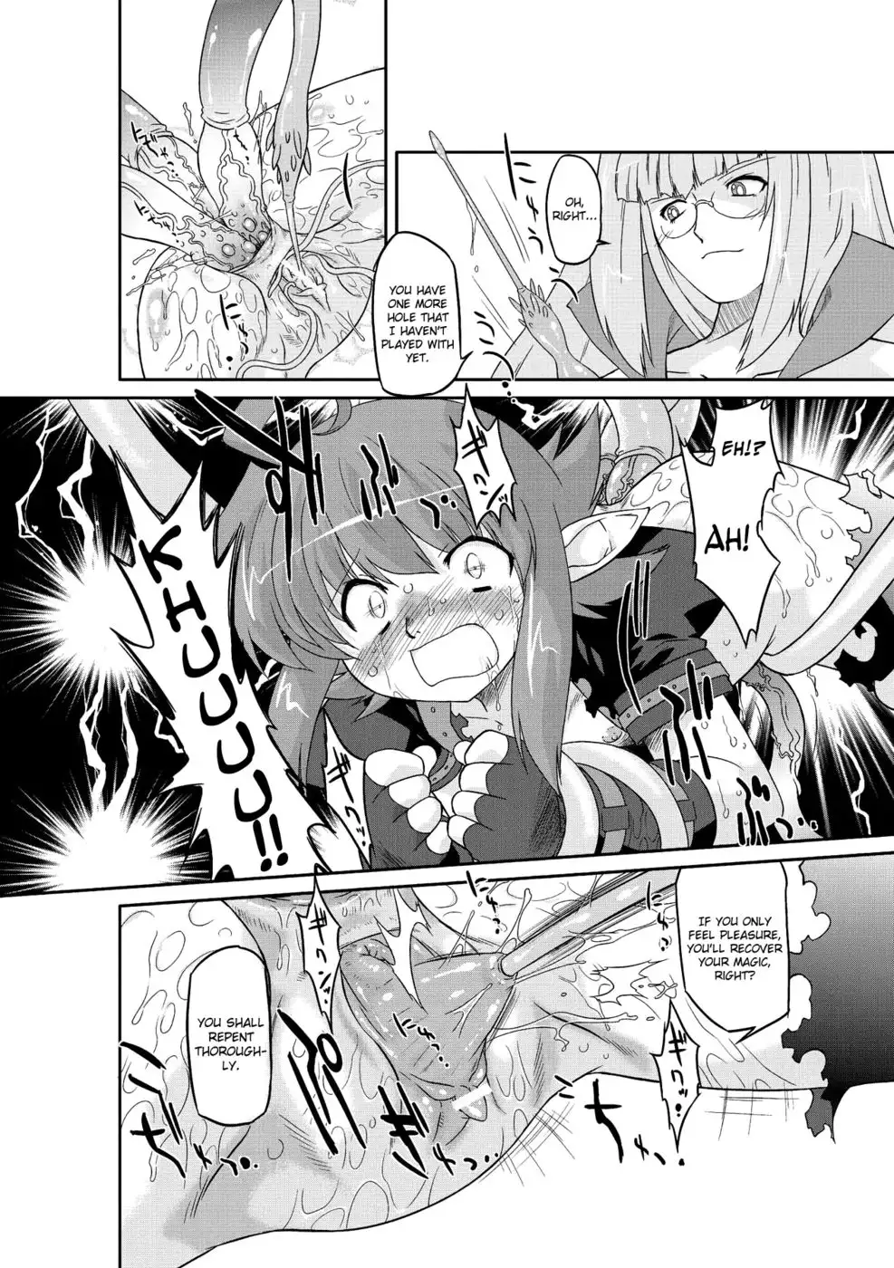 Succubus Distortion! Chapter 4