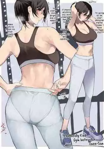 [Okyou] Gym no Yasashii Instructor no Onee-san ga Boku no koto o Kinikakete Kureru E | The Kind Gym Instructor Onee-San Is Worried About Me [English]