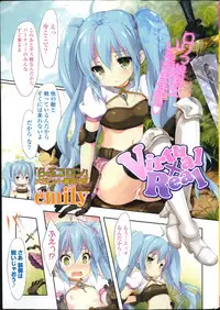COMIC Potpourri Club 2014-06