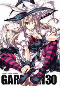 (C79) [Alemateorema (Kobayashi Youkoh)] GARIGARI 30 (Touhou Project) [English] [desudesu]