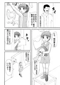 (Kyonyuukko 6) [Kyoten Heichou (Iwai Takeshi)] Seijuku Shita Miryoku (Queen's Blade)