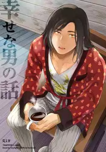 Shiawasena Otoko no Hanashi | The Story Of A Happy Man