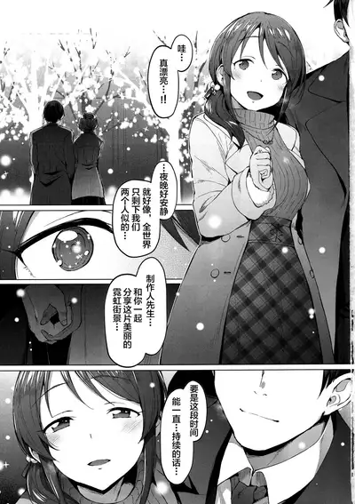 Lust Kiss