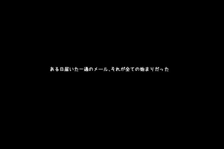 Onna Kishiou Shoukan DeliHeal