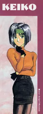 [Miyaji Kaneyuki] Imouto wa Maniac