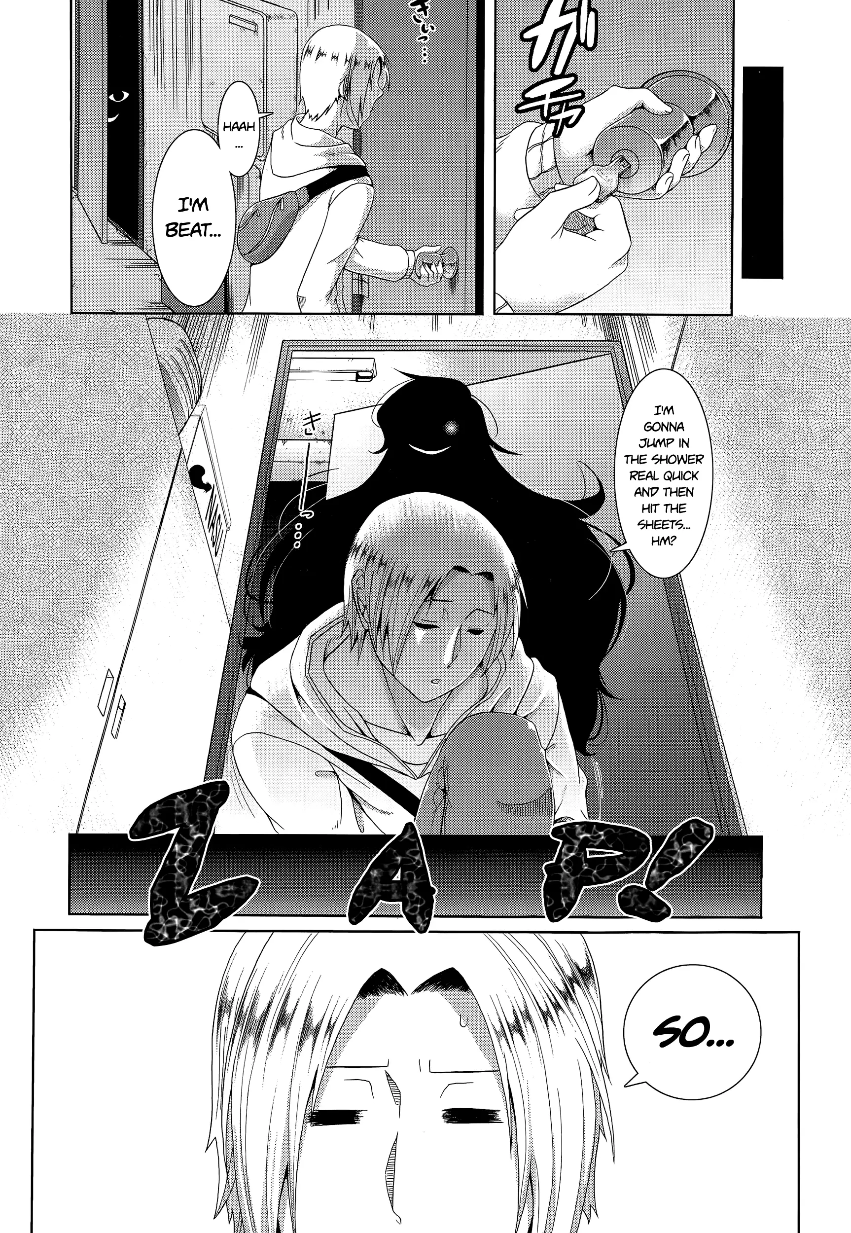 My Neighbor Kaede-san