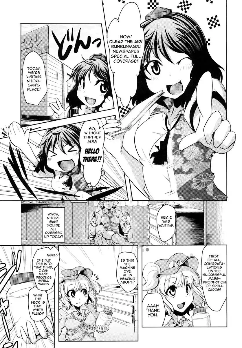 Zettai Sakushu