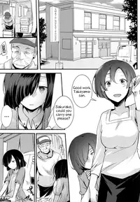 Tsutomesaki no Musume-san o Oishiku Itadaku Hon Minshuku Hen