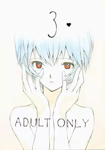 [Vachicalist (Okama)] 3♥ (Neon Genesis Evangelion)