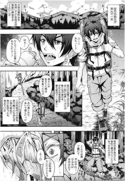 Elf Harem Monogatari - Elf Harem Story