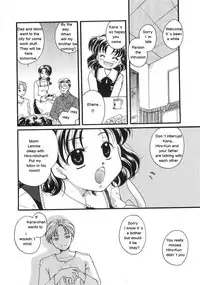 [Itou Ei] Mischief -Cousin Teasing- {version 2}