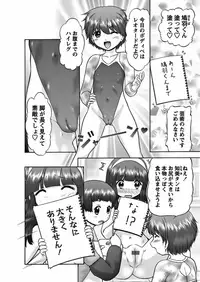 [Nekonomori Maririn] Makeup Ch. 4-19