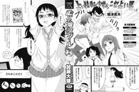 [Kase Daiki] Munyukko Hi School