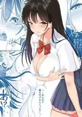 [Strong ERO] Himitsu no Seikatsu Shidou ~Kyonyuu Seiso-kei Kanojo ga Kyoushi no Chinpo ni Ochiru made~