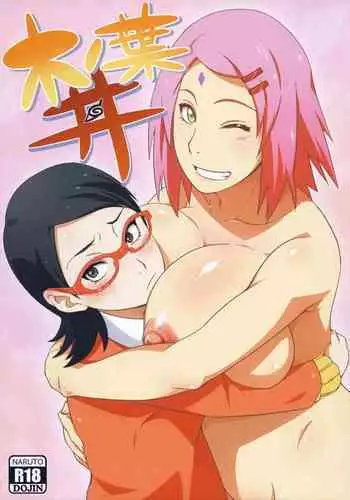 (C87) [Karakishi Youhei-dan Shinga (Sahara Wataru)] Konoha-don (Boruto) [Colorized]