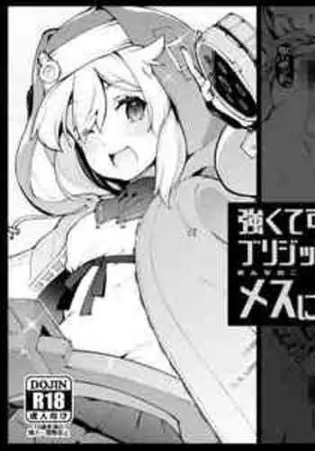 [Kuropoplar (Nyakkuru)] Tsuyokute Kawai Bridget-kyun o Rippan na Mesu (Onnanoko) ni Kitaeru Ageru Hanashi (Guilty Gear) [Digital]