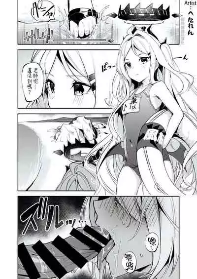 Swimsuit Iori MiniManga