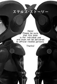 (HaruCC20) [TEN (Akuta)] STEALTH-STORY (Big Hero 6)