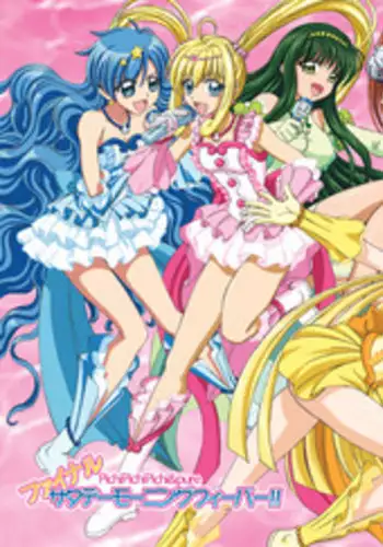 (C67) [Lover's (Inanaki Shiki)] Final Saturday Morning Fever!! (Mermaid Melody Pichi Pichi Pitch)