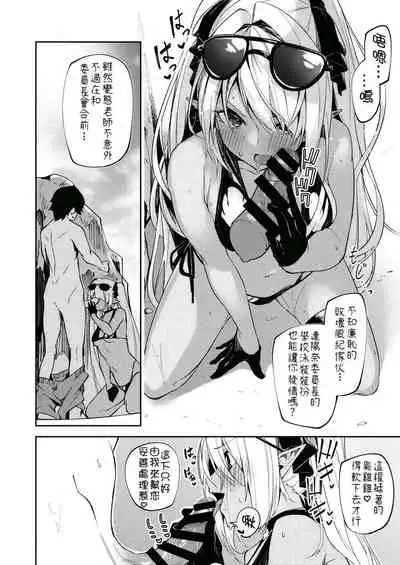 Swimsuit Iori MiniManga