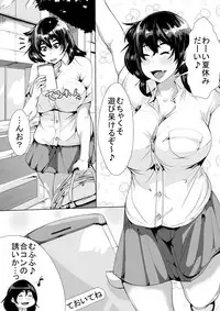 [AKYS Honpo] Zoku Sex ni dada Hamari suru Ane to Otouto