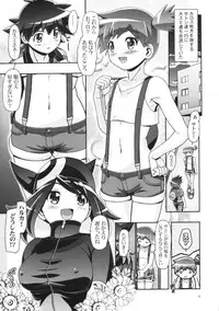 (C86) [Gambler Club (Kousaka Jun)] PM GALS XY 2 (Pokemon)