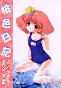 (CR33) [Imomuya Honpo (Azuma Yuki)] Momoiro Nikki (Minky Momo)