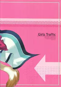 [Touzoku Tachi no Rakuda no Mure (Beti)] Girls Traffic (Utawarerumono)