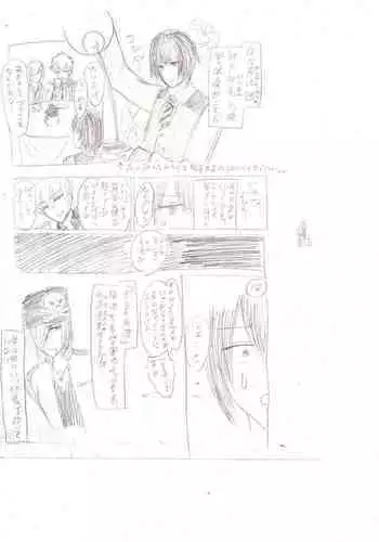 Seiri Geki Juu Danshi Hiwatari-kun