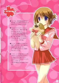 (C68) [Satsukidoh, Nodoame (Ishida Nodoame, Miyabi Juri)] Cherry Blossoms Candy (ToHeart2)