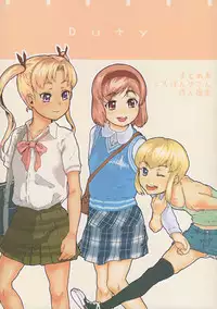 (C76) [Kurohonyasan (Yamashita Kurowo)] Duty (Gunslinger Girl, Naruto)