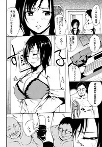 [Brother Pierrot] jk Soap in Shachou Taku (COMIC Shingeki 2012-09)