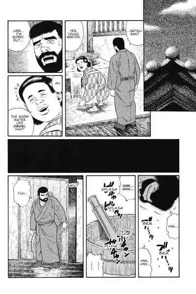 Gedou no Ie Joukan | House of Brutes Vol. 1 Ch. 3