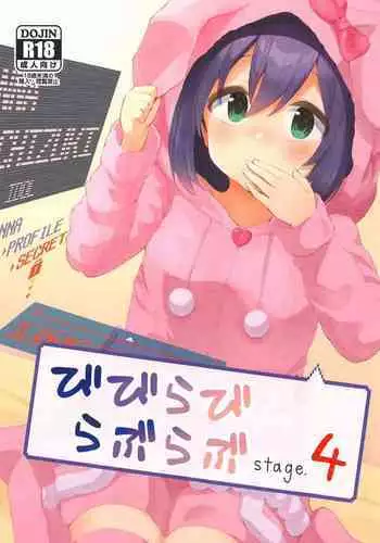 (SC2021 Summer) [Trick-color (Kirii nao)] Vivi-rabbit Love Love stage.4 (THE IDOLM@STER MILLION LIVE!)