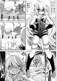 [Kaitsushin (Namamo Nanase)] Waruiko ni wa Oshioki Rape (Yoru no Yatterman)