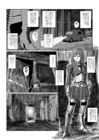 Yokubou no Ejiki