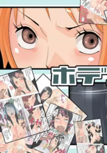 [Gujira 4 Gou (Gujira)] Hodhua (One Piece) [English] [One of a Kind Productions] [Digital]