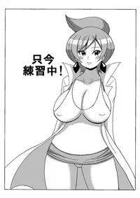 [Haguruman (Koutarosu)] Araragi Hakase no Hon 1 (Pokemon)