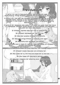 Himegoto Flowers 13 | Secret Flowers 13