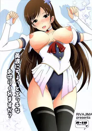 (C90) [Rivajima (Yajima Index)] Minami ni Chotto Ecchi na Omamori Kuremasu ka? (THE IDOLM@STER CINDERELLA GIRLS)