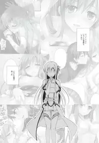 (SC2015 Winter) [TwinBox (Hanahanamaki, Sousouman)] WIFE -Hitozuma- (Sword Art Online)