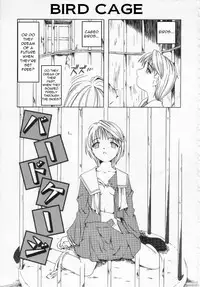 [Oyster] Birdcage (Shoujo Jigoku) [English] =LWB=