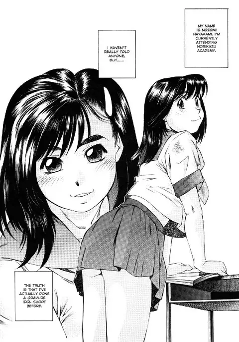 Schoolgirl Mania1 - A Little Compensation1