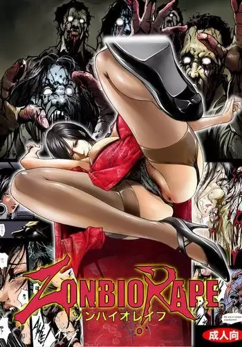 ZONBIO RAPE