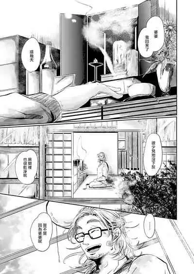 小阳春时灰尘盛开 01