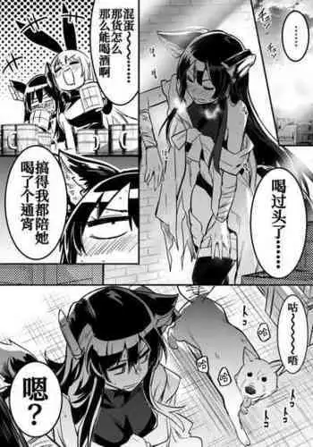 [Lefthand] Hitodori no Nai Rojiura de Motta Norainu kara Shitsuyo ni Kyuaisare, Sono Ikioi ni Konmake shite Nashikuzushi-teki ni kobi shite Shimau Kenshi-chan [Chinese] [白杨汉化组]