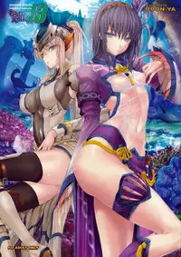 (C82) [UDON-YA (Kizuki Aruchu, ZAN)] Monhan no Erohon 13 (Monster Hunter)